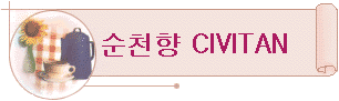 õ CIVITAN